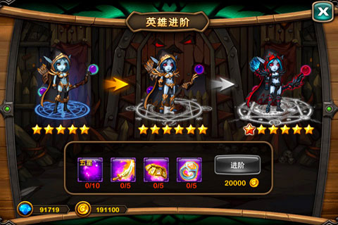 刀塔联盟如何获得六星英雄 刀塔联盟五星英雄怎么获得