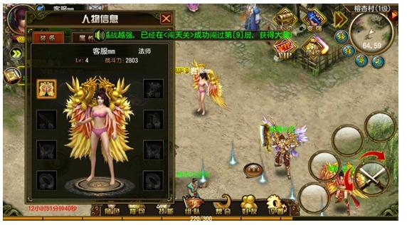 迎公测《天尊》进击之翼 绚丽登场！