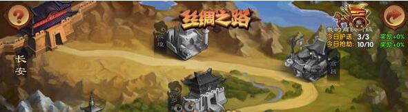 轩辕剑3手游丝绸之路怎么过 轩辕剑3手游丝绸之路通关方法