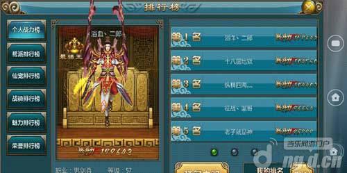《仙侠》高手玩家实操经验分享新手攻略篇