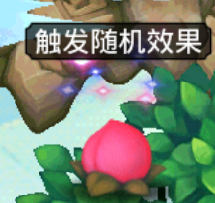 《爆笑西游》大闹天宫攻略 新手攻略