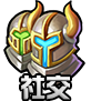 《刀塔X联盟》好友系统介绍