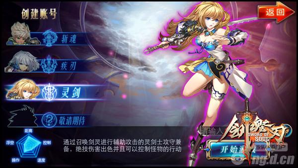 《剑魂之刃》武器结晶有什么用 武器结晶全介绍