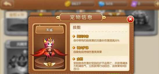 弹弹堂手游宠物怎么选择 弹弹堂手游宠物推荐