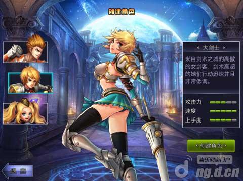 《英雄之剑》大剑士如何镶嵌宝石攻略