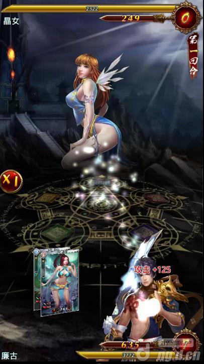 《放开那妹子》卡牌出招所需的 AP 点介绍