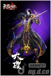 《天龙八部3D》新人必读秘籍第一卷之大理