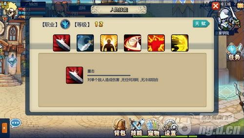魔幻正统RPG《空之幻想》新手速成指南