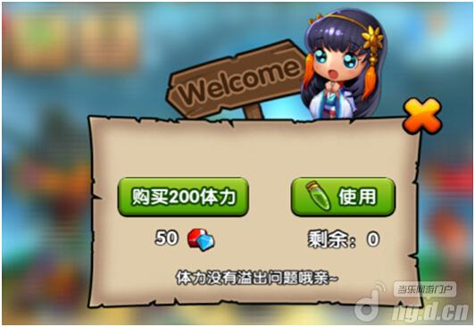 《有妖气》新手攻略 速度围观