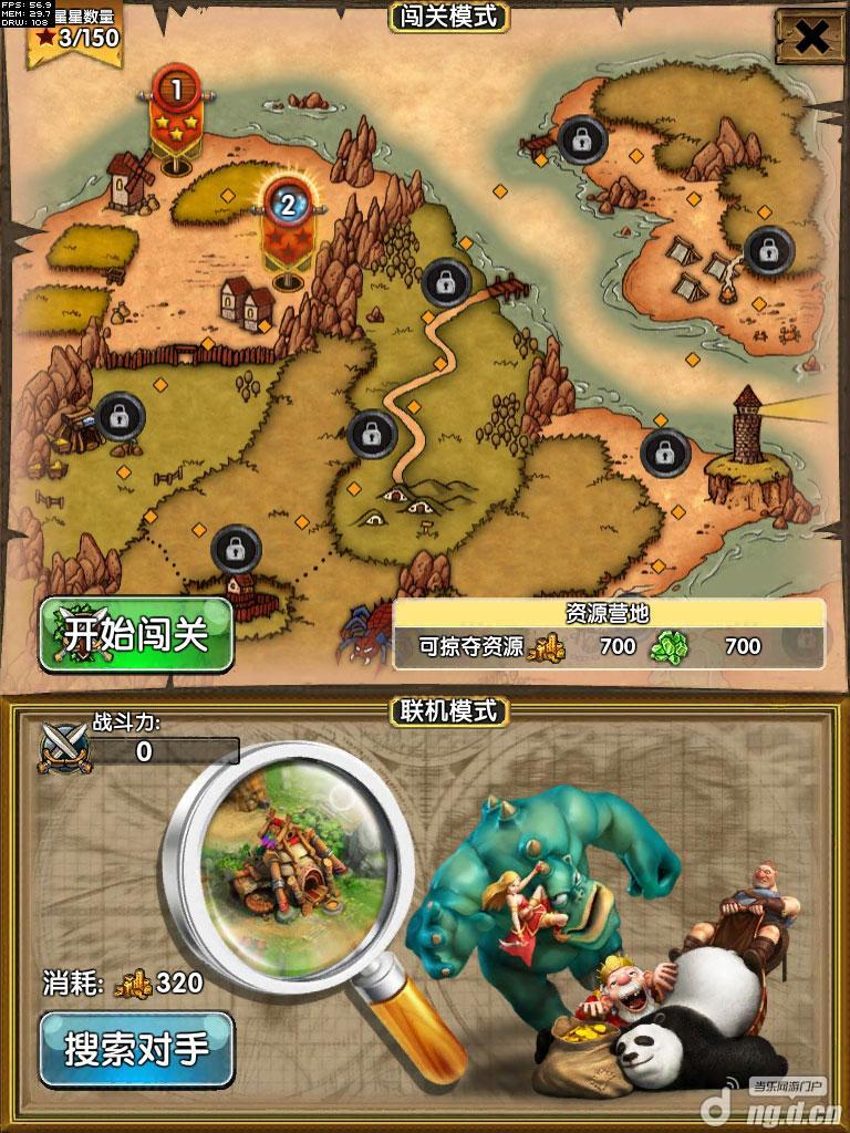 《嚣张大冒险》新手之玩法介绍攻略