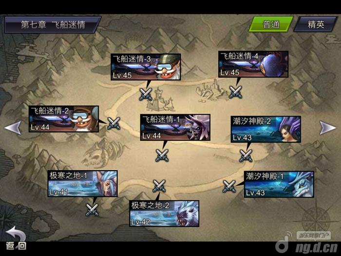 《英雄之剑》活动介绍 新手攻略