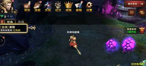 永恒之翼怎么操作 永恒之翼界面功能介绍
