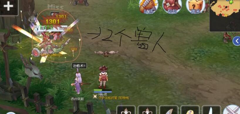 仙境传说ro手游兽人点哪里刷 仙境传说ro手游猎人单刷兽人点介绍