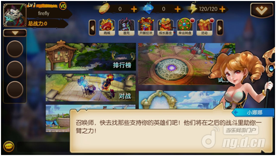 刀塔之刃“三位一体”强悍来袭