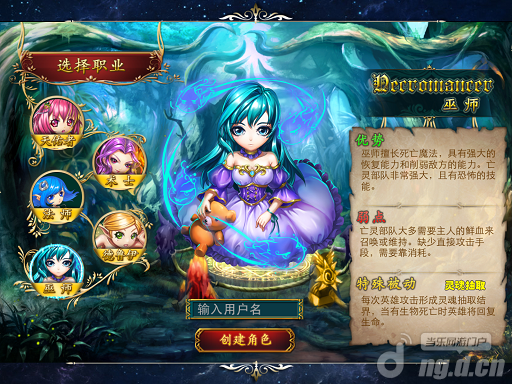 《魔女战争》副本新手攻略之巫师篇