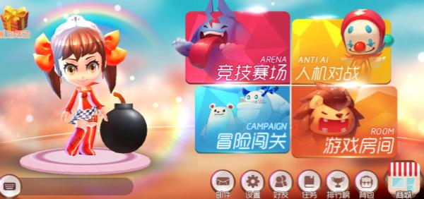 爆爆堂任务系统介绍 新手必看攻略