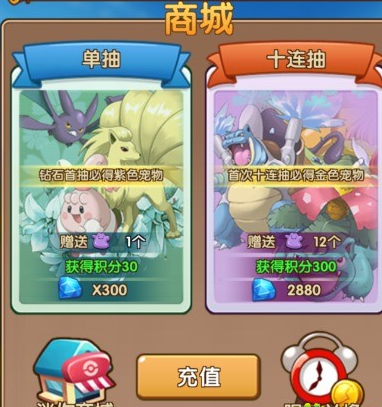 我爱皮卡丘宠物怎么获得 我爱皮卡丘宠物如何进化