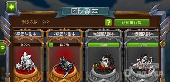MR魔法英雄团队副本玩法 联盟团队副本攻略