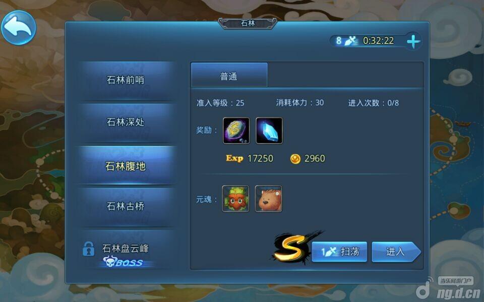 《天下HD》如何扫荡？副本扫荡介绍