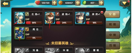 全民神将英雄怎么升星 全民神将英雄如何提品