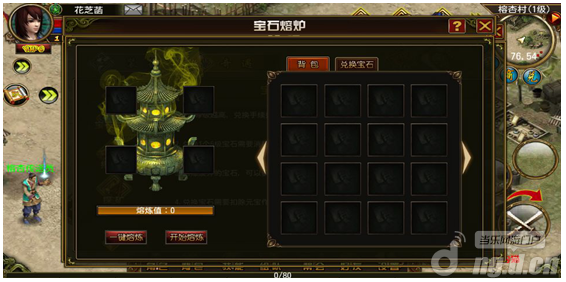《天尊》怎样把废弃的“宝石”为己所用