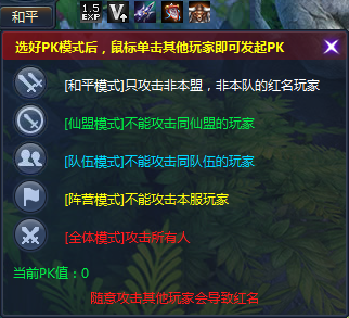 跨服无限制PK 通天西游热血PK大闹天宫