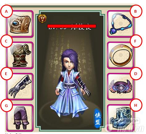《六大派》新手攻略 装备面板扫盲攻略
