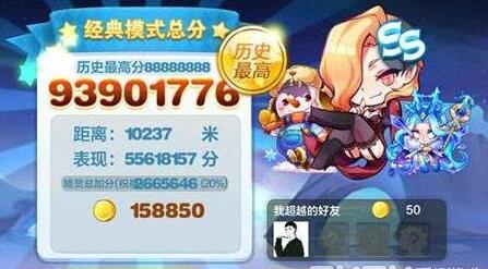 天天酷跑雪宝高分怎么搭配 天天酷跑雪宝高分搭配攻略