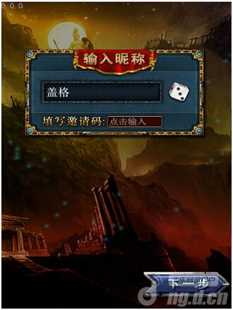 《我是圣斗士》角色介绍 新手攻略