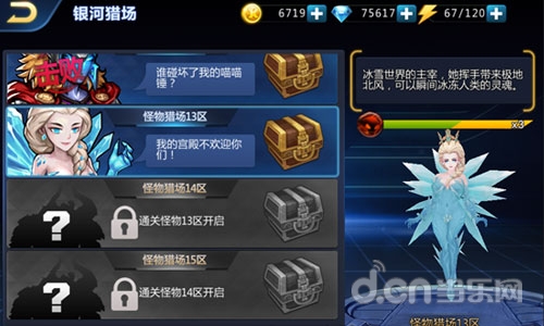 超能英雄银河猎场副本介绍