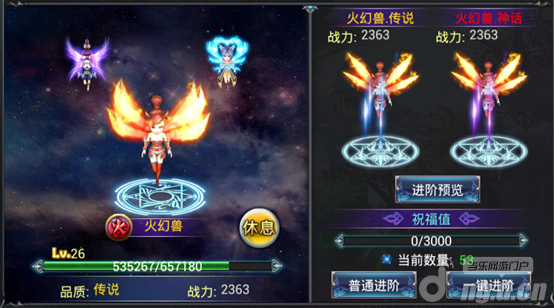 《魔神英雄传》火系幻兽详解