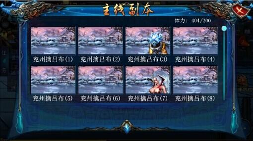 《嘿哈三国》副本介绍 新手攻略