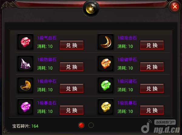 《弑魂》手游 过关斩将系统介绍