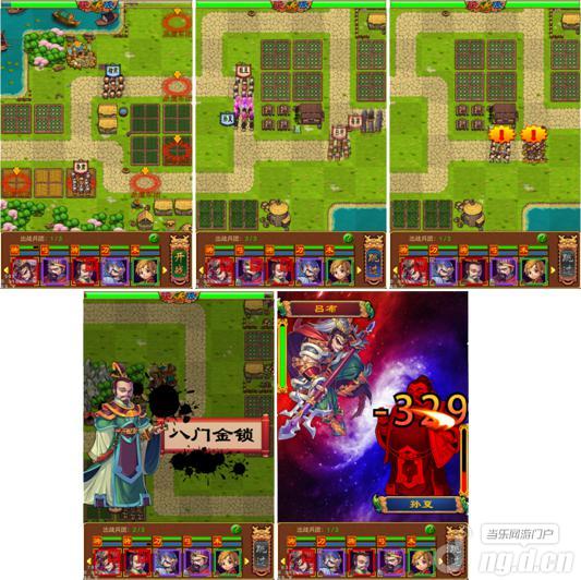 《大力三国》新手之战斗系统及玩法