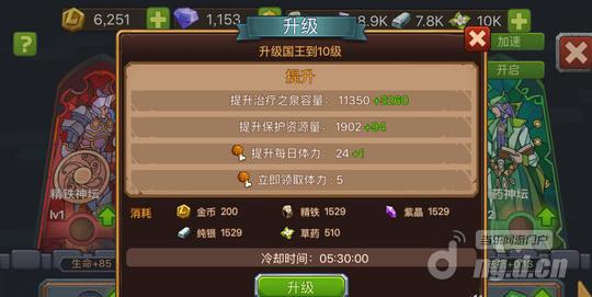 MR魔法英雄研究院玩法攻略 额外强化英雄属性