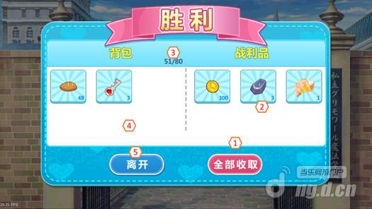 魔法学园手游教你快速获得金币