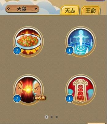 《秦时明月》非R新手的一些超简单技巧