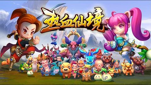 《热血仙境》榜上有名 排名系统介绍