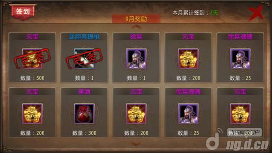 《战龙卸甲》新手每日签到奖励介绍