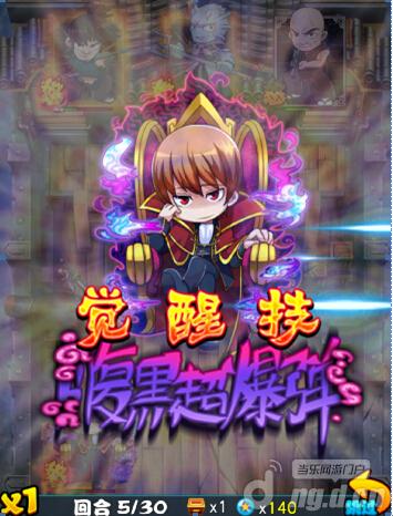 《口袋银魂》新手帮助之魂觉醒玩法揭秘