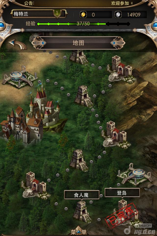 《守护者传说》创新探索系统介绍