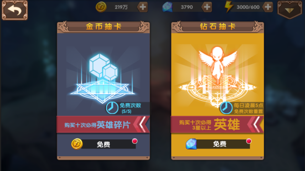 龙心战纪手游召唤系统介绍