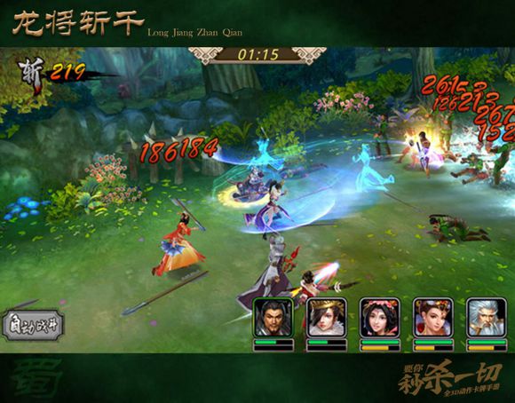 龙将斩千武将哪个好 龙将斩千怎么配合武将