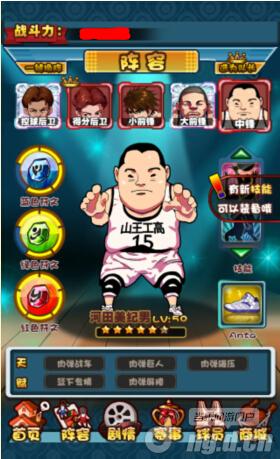 《天才樱木》激活天赋攻略 新手攻略