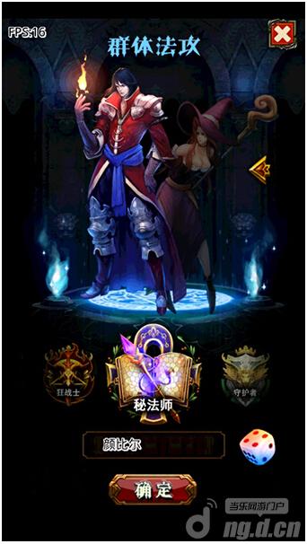 《出击吧勇士》角色创建攻略 新手攻略