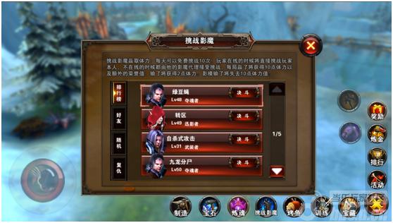 《创世之战》教你如何挑战影魔