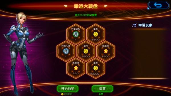 羁绊组合登场！《星际要塞》8月第三周研发优化日志