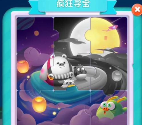 支付宝猪来了集碎片有什么用 支付宝猪来了碎片怎么获得
