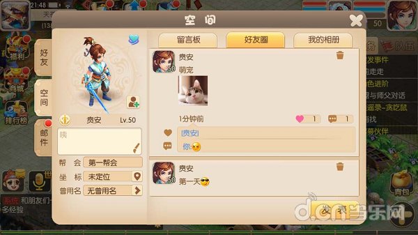 修仙修仙系统玩法之空间