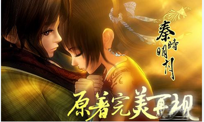 《秦时明月》手游第一紫卡六指黑侠详细解析